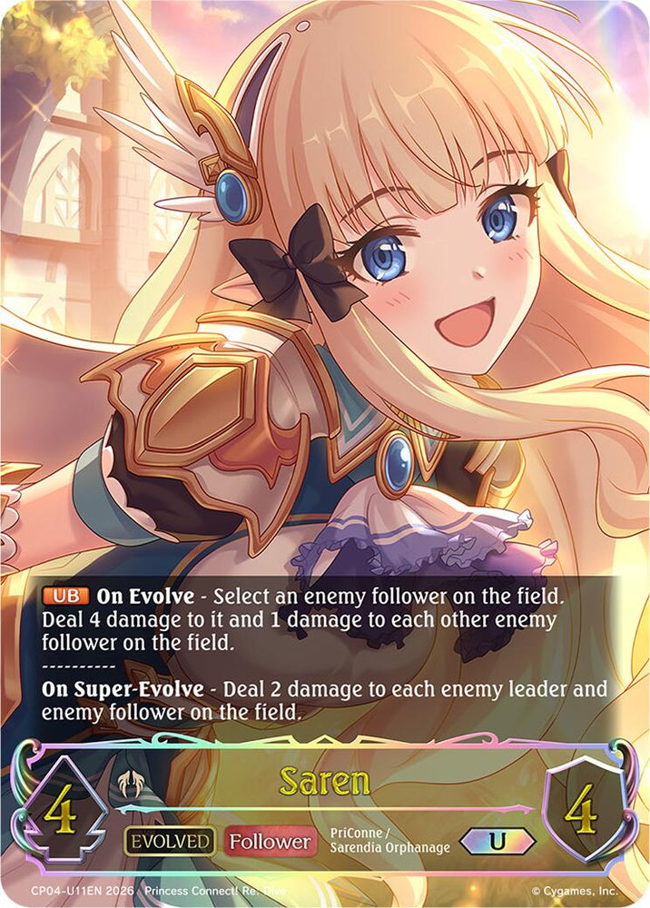 Saren (Evolved) (CP04-U11EN) [Princess Connect! Re: Dive]