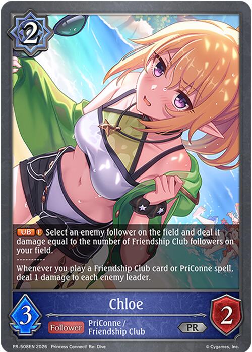 Chloe (PR-508EN) [Promotional Cards]