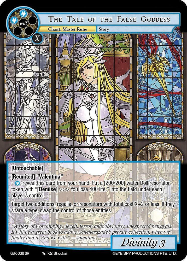 The Tale of the False Goddess (QSK-036 SR) [The Quest of the Seven Keys]