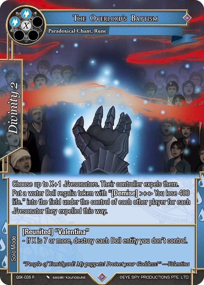 The Overlord's Baptism (QSK-035 R) [The Quest of the Seven Keys]