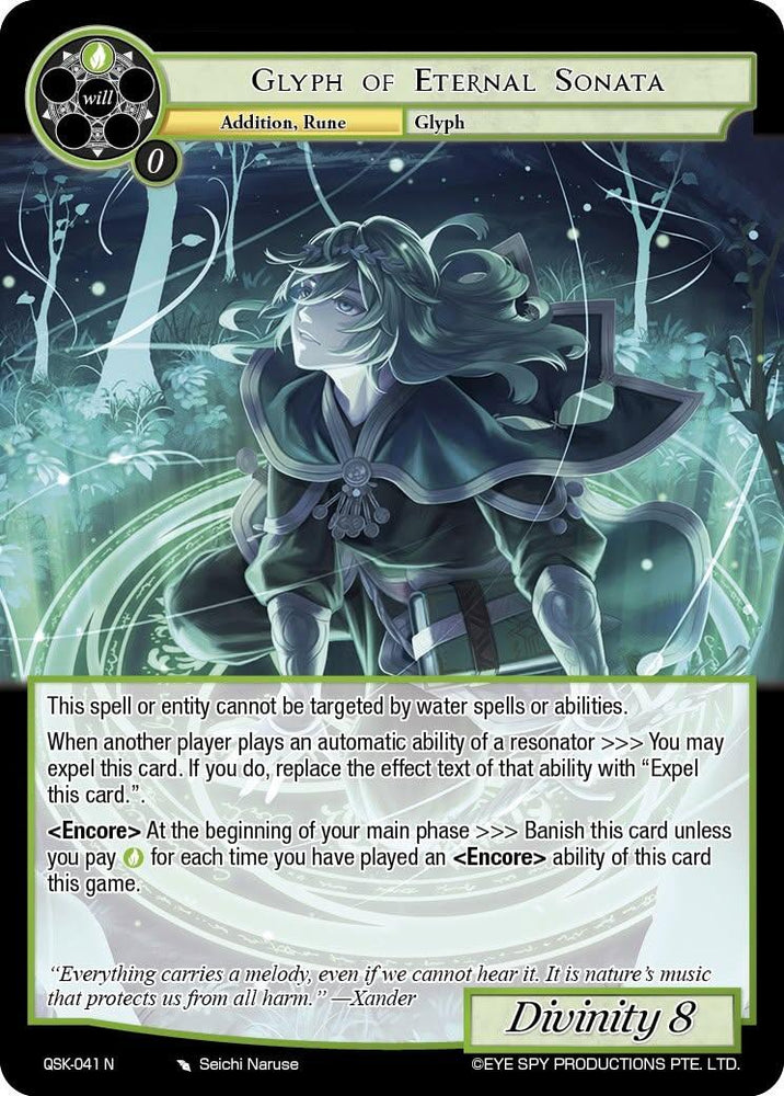 Glyph of Eternal Sonata (QSK-041 N) [The Quest of the Seven Keys]