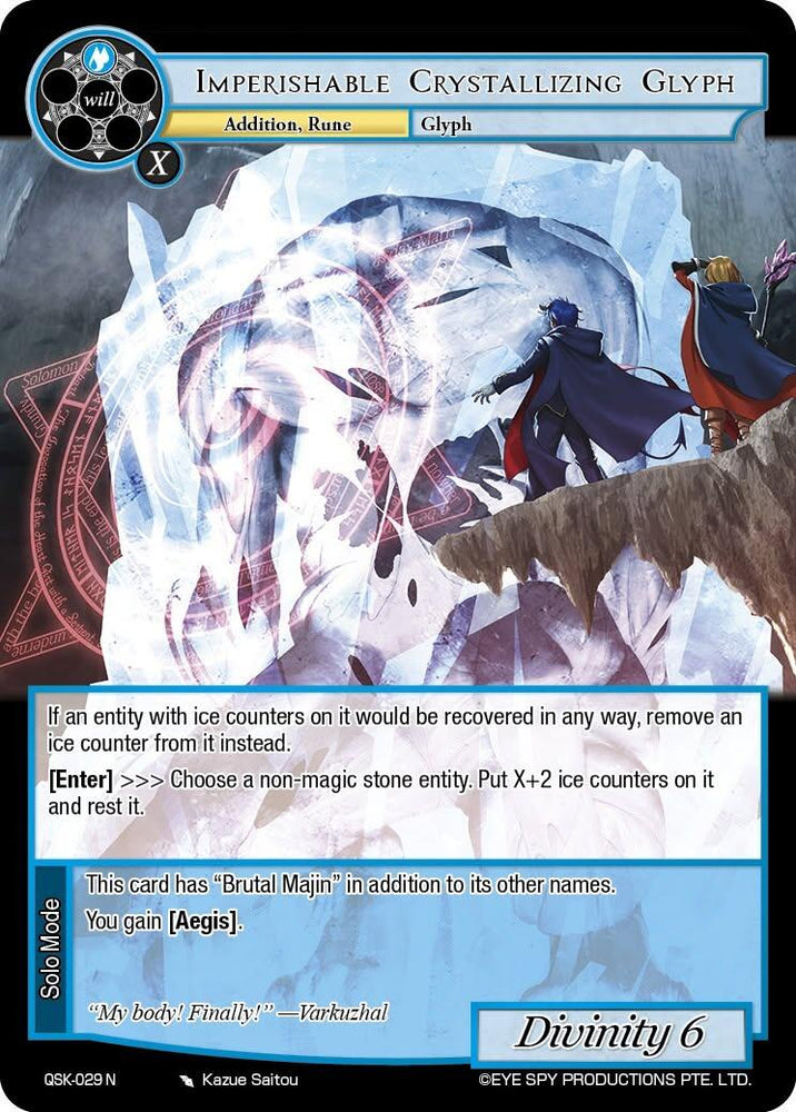 Imperishable Crystallizing Glyph (QSK - 029 N) [The Quest of the Seven Keys]