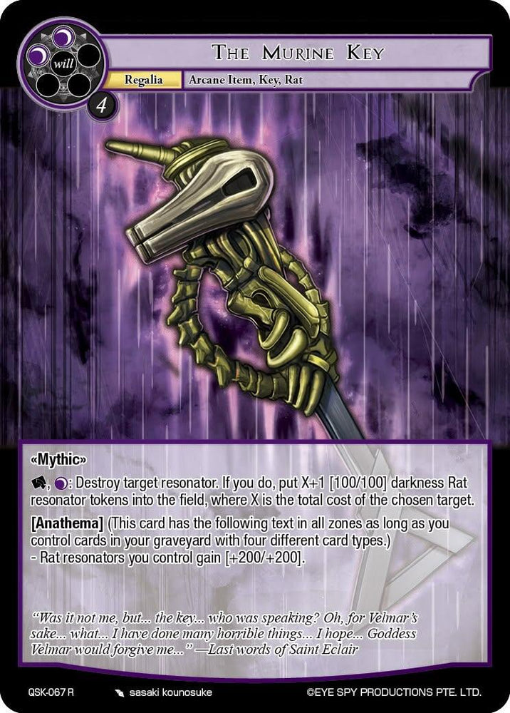 The Murine Key (QSK-067 R) [The Quest of the Seven Keys]