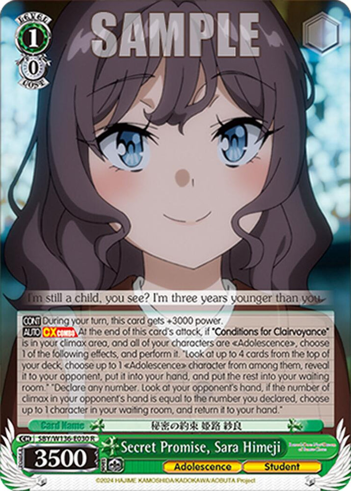 Secret Promise, Sara Himeji (SBY/W136-E030) [Rascal Does Not Dream of Santa Claus]