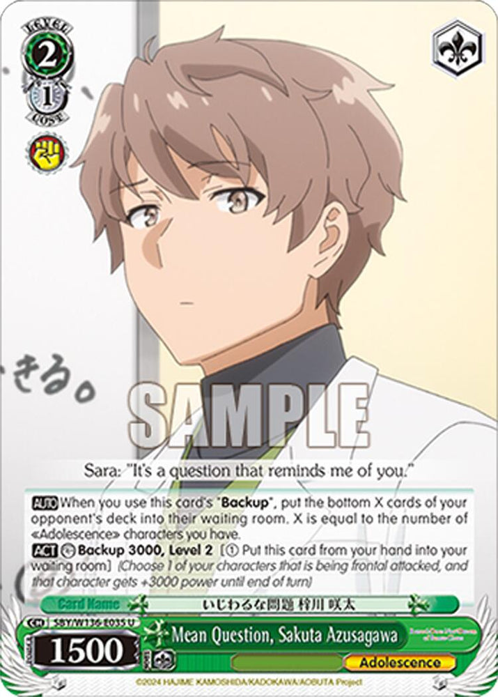 Mean Question, Sakuta Azusagawa (SBY/W136-E035) [Rascal Does Not Dream of Santa Claus]