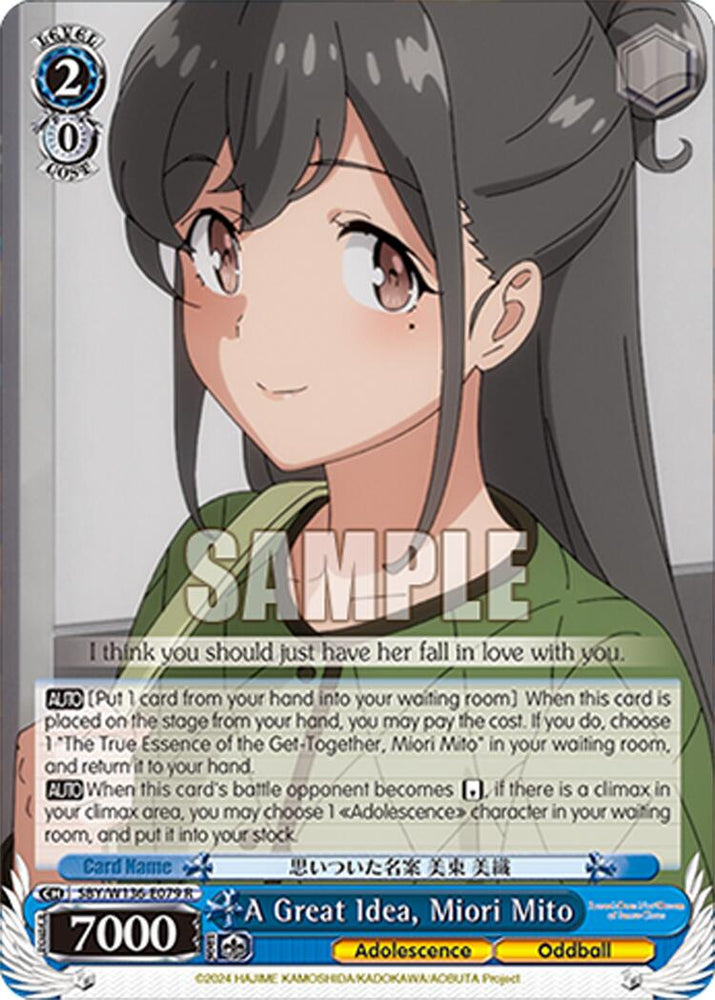 A Great Idea, Miori Mito (SBY/W136-E079) [Rascal Does Not Dream of Santa Claus]