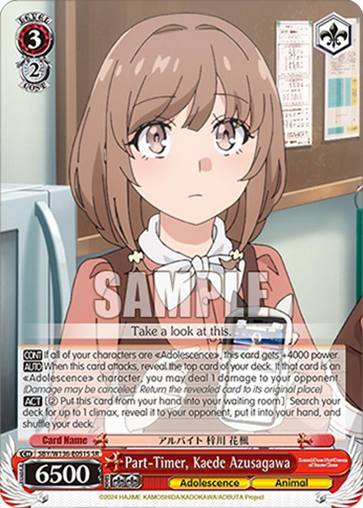 Part-Timer, Kaede Azusagawa (SR) (SBY/W136-E051S) [Rascal Does Not Dream of Santa Claus]