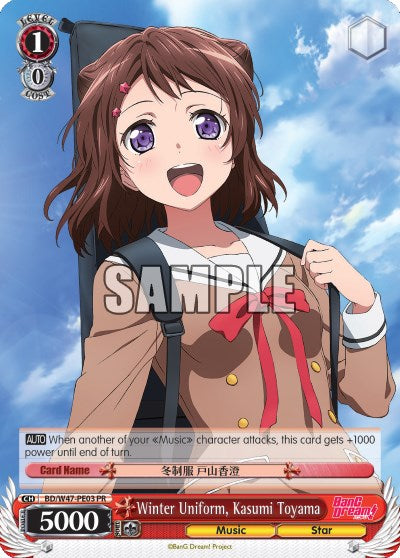 Winter Uniform, Kasumi Toyama (BD/W47-PE03) (Promo) [Bushiroad Event Cards]