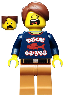 Lego, Minifigure, Ninjago, The LEGO NINJAGO Movie, Henry, NJO0351