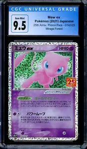Mew EX Japanese 25th Anniversay Promo, 014/025 CSC 9.5